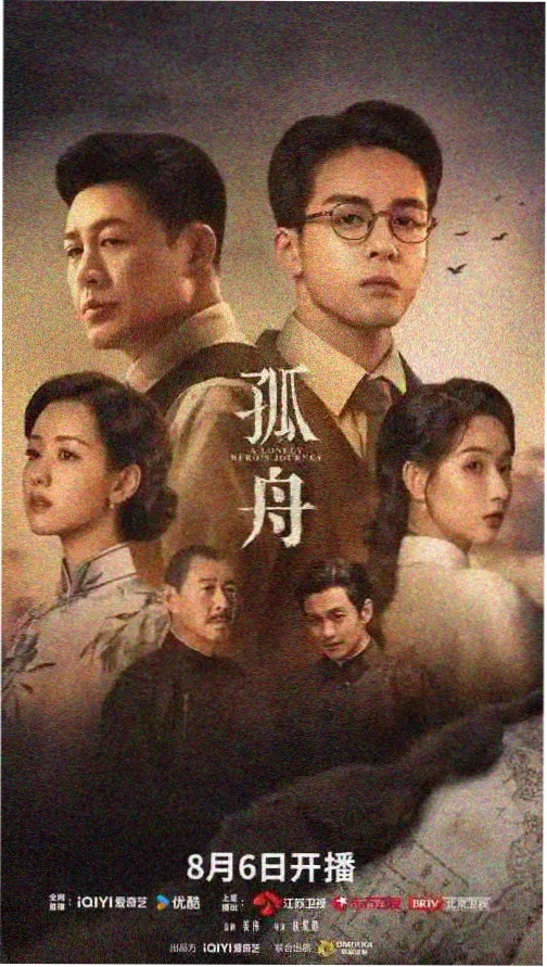 动漫番剧大全悬疑条目零号档案室封面